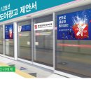 지하철역사 (중앙로역) 이미지