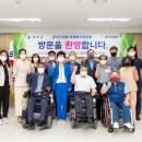 강서구 장애인단체 총연합회 이미지