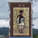 에스케이텔레콤양구 이미지
