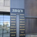 일산 수제버거 킨텍스 맛집 &#34;와썹비&#34; (메뉴판 가격 有)