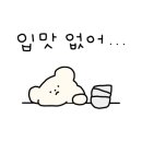 물꽃정원 이미지