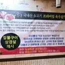 반찬마루 이미지