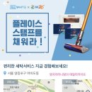 지에스25 여의파라곤점 이미지