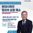 옥천군청소년수련관 별관 강당 이미지