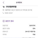 수명중학교 이미지