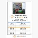 금정어린이병원 이미지