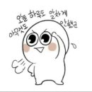 여시 - 논산시 연무로 181-1 | 여시