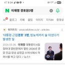 반계보건소 네이버블로그
