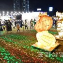 2021 태화강 빛 축제 이미지