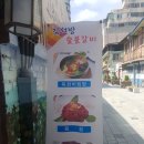 김서방숯불갈비 이미지