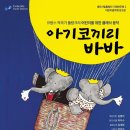 바바 뉴시스