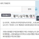 대로 1-2호 이미지