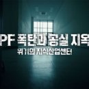 대황금산업 이미지