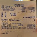 연세엘치과의원 이미지