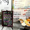 늘솜한식 이미지