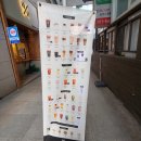 해운대 장산역에서 시간때우기 좋은 카페[텐퍼센트]후기