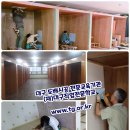 도배기능사(오전) 이미지