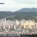 대전 부동산 규제 현실화…충남 ‘풍선효과’ 우려 이미지