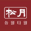 송월타월춘천
