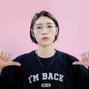 안경, 진정성 걸포북변점 이미지