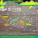 2호선 벡스코역 6번출구 이미지