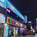 빅토리게임랜드 이미지