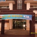 (주)미래티엠에스 Daum카페