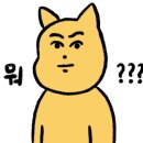 아름제일병원 이미지