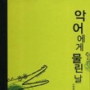 푸른꿈청소년도서관 이미지