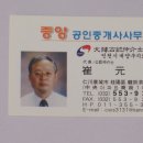 중앙부동산 이미지