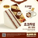 홍루이젠좌동점
