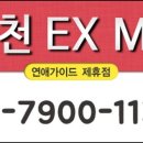 EX모텔 이미지