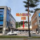 사임당로1-2 이미지