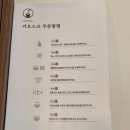 덮밥장사장 - 광진구 능동로 400 | 덮밥장사장