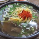 나주곰탕 나주전 이미지