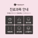 연세성형외과의원 이미지