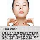 목주름 없애는 셀프마사지법 이미지