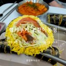 김밥요일 | 포항 이동 김밥 맛집 헬키푸키 포항이동점 후기｜여행 중 가볍게 먹기 좋았던 한 끼
