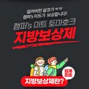 센스미트