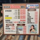 뚱보네 집 이미지