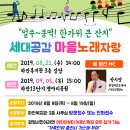 하안종합사회복지관 이미지