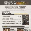 실비집 이미지