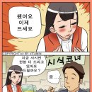 왓숑 이미지