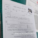 동해자동차운전전문학원 이미지