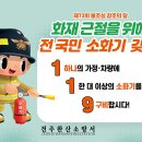 완산-119 이미지