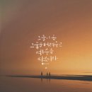 2025.9.17.수 새벽예배(마 4:20, 신앙의 즉시성) 이미지