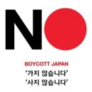 합자회사나라