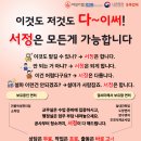 부대초등학교 이미지