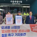 한글단체 호소를 들어준 국무총리와 민주당 의원들이 고맙다 이미지