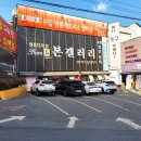 동일하이빌 후문 횡단보도 | 청주동일하이빌파크레인 입주가구 공동구매전문매장